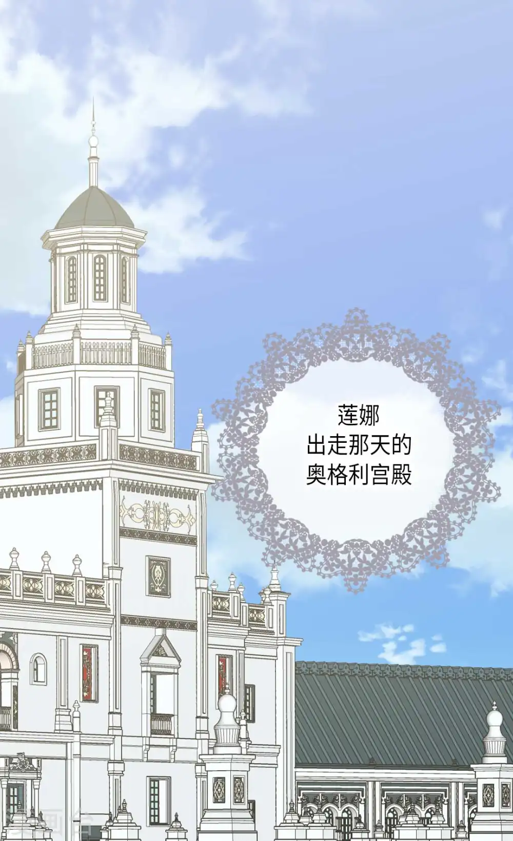 第345话 这就放心了21