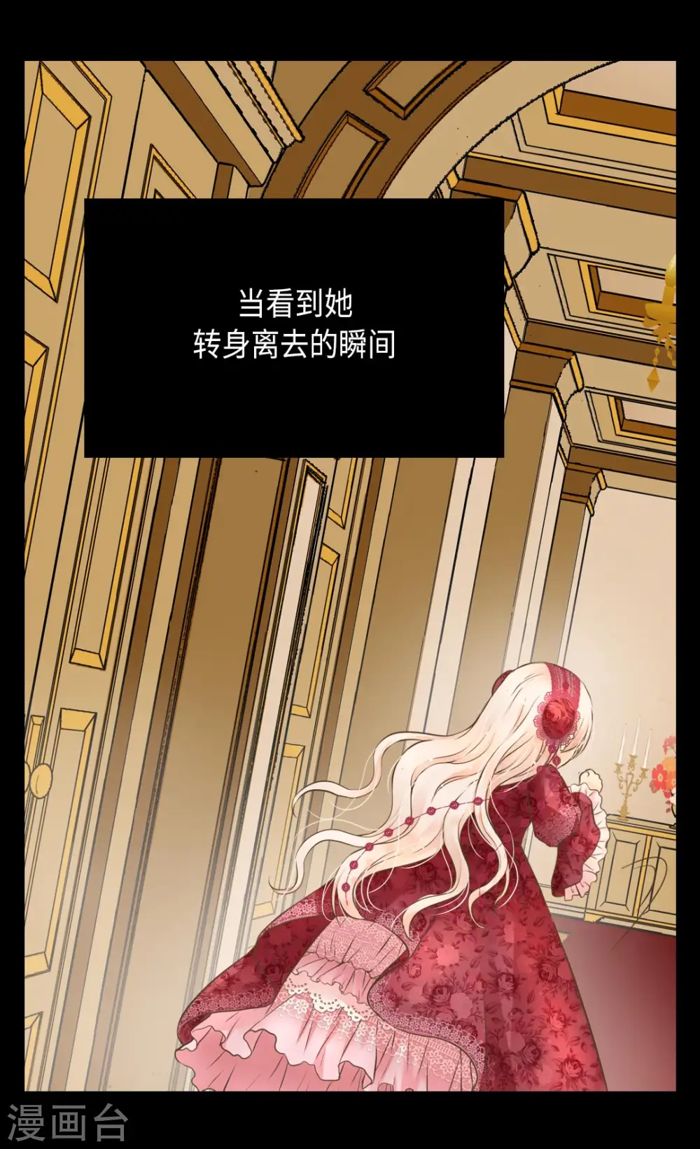 第277话 不要丢下我19