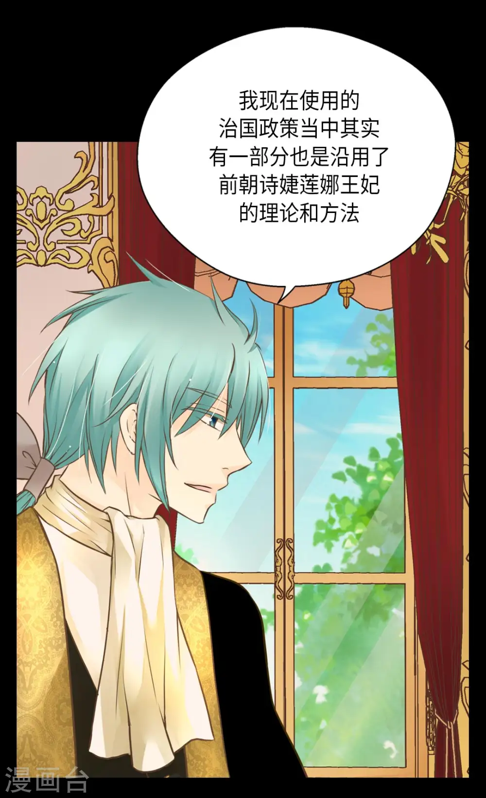 第305话 诗婕莲娜20