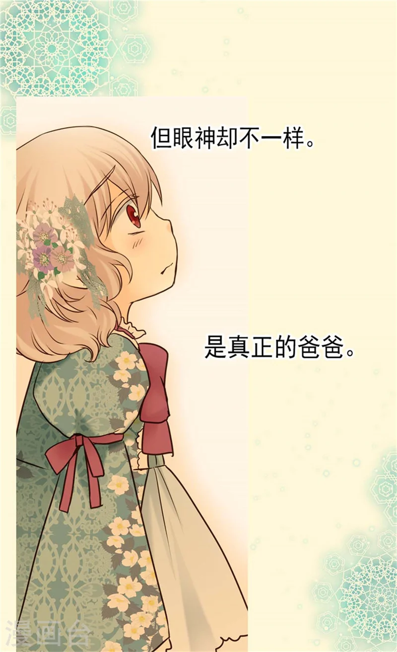 第75话 请平安归来1