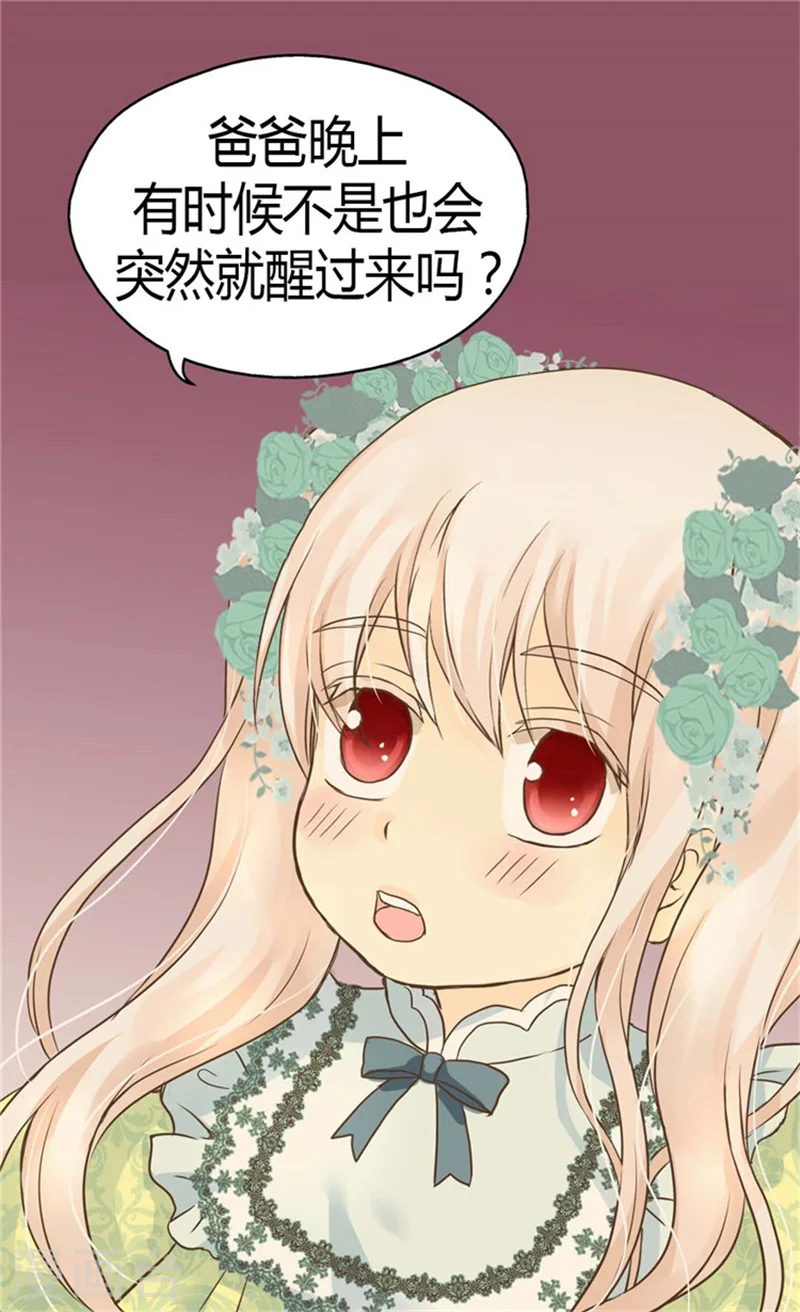 第147话 探究2