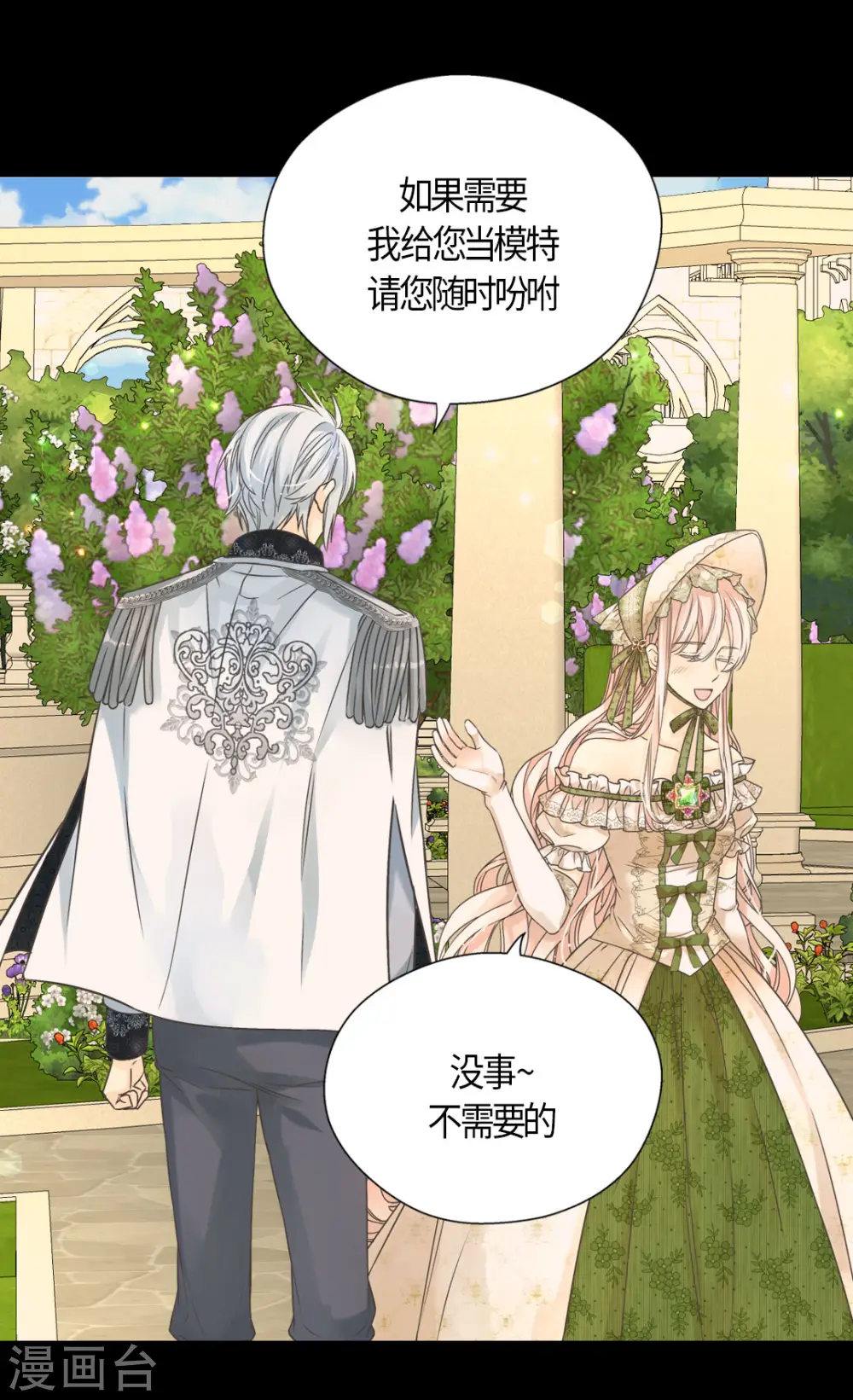 第445话 感动的阿西西1