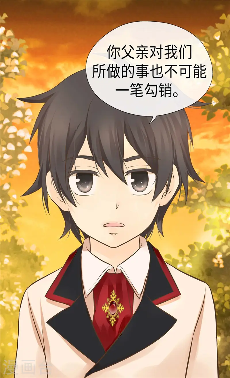 第264话 老爸就是大坏蛋啊2