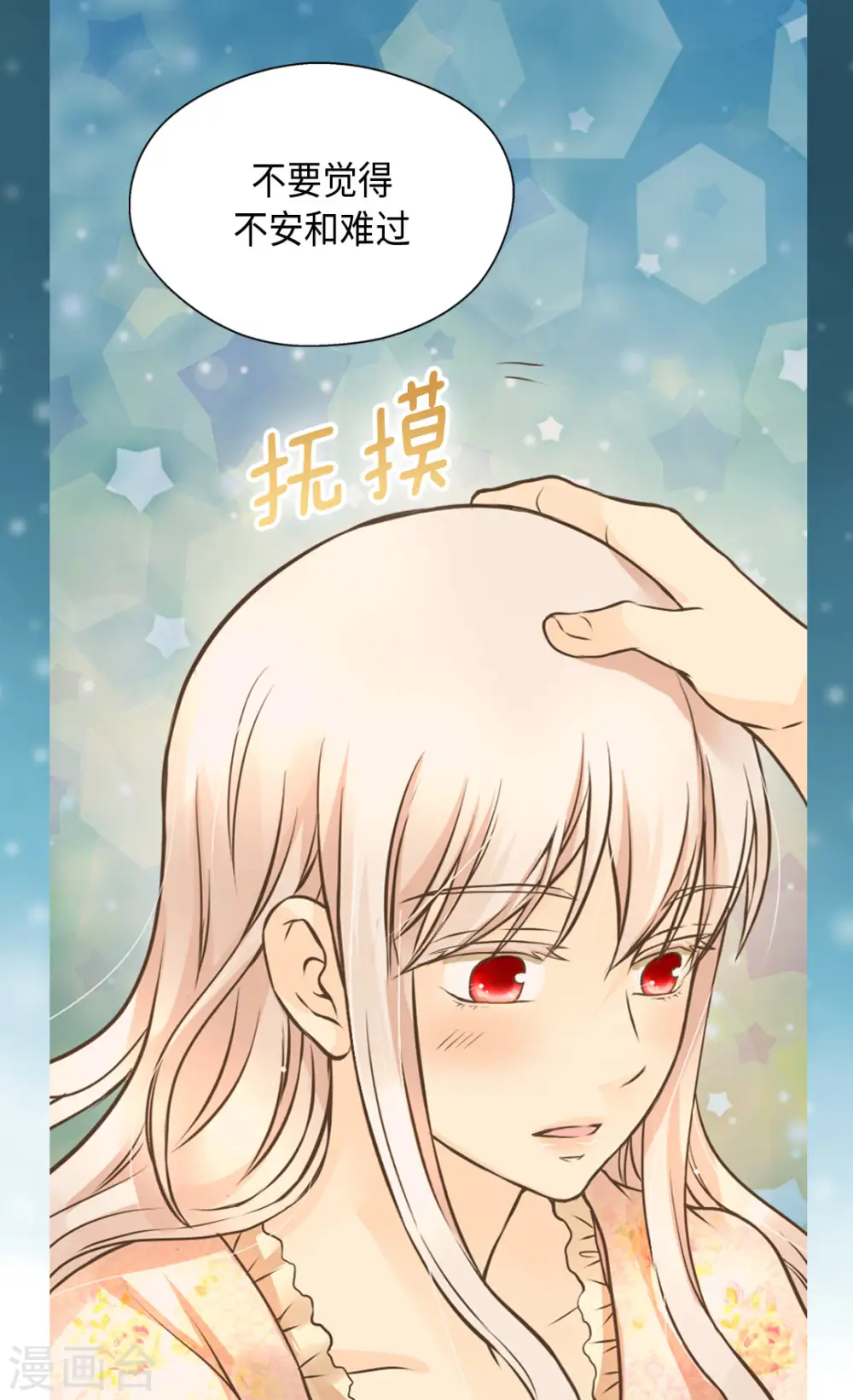 第315话 给我笑一下14