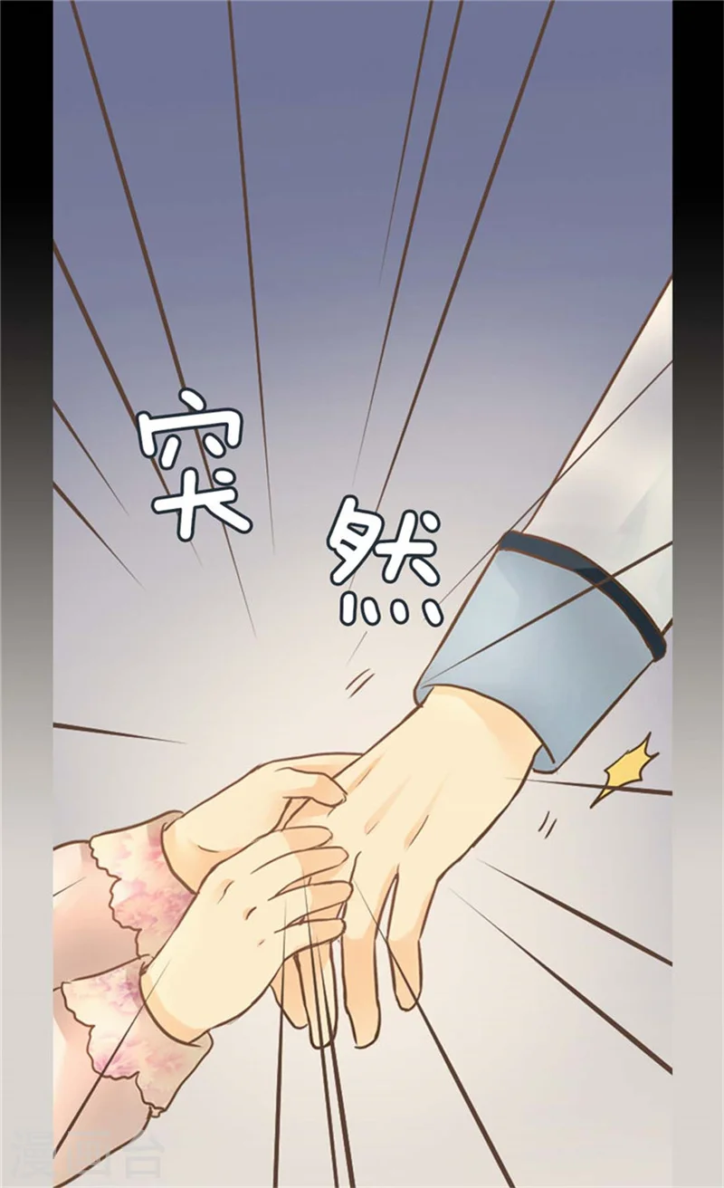 第144话 陪在我身边14