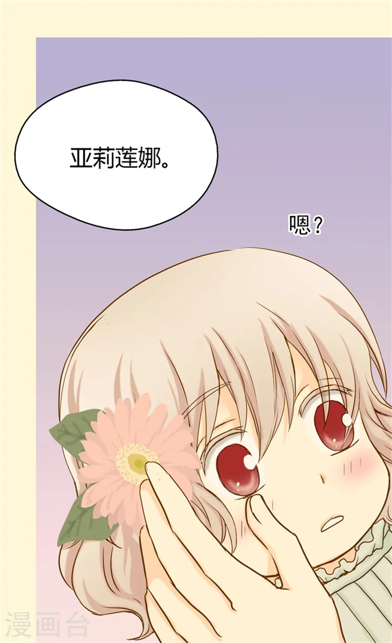 第61话 散步10
