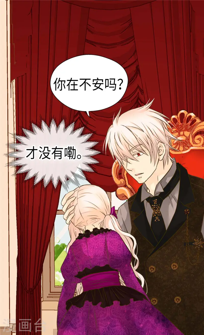 第266话 爸爸爱我吗？25