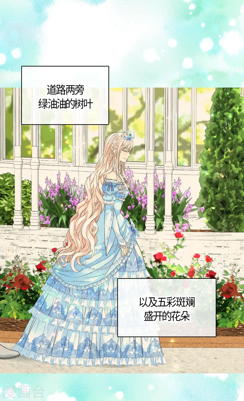 第418话 莲娜是爸爸奴10