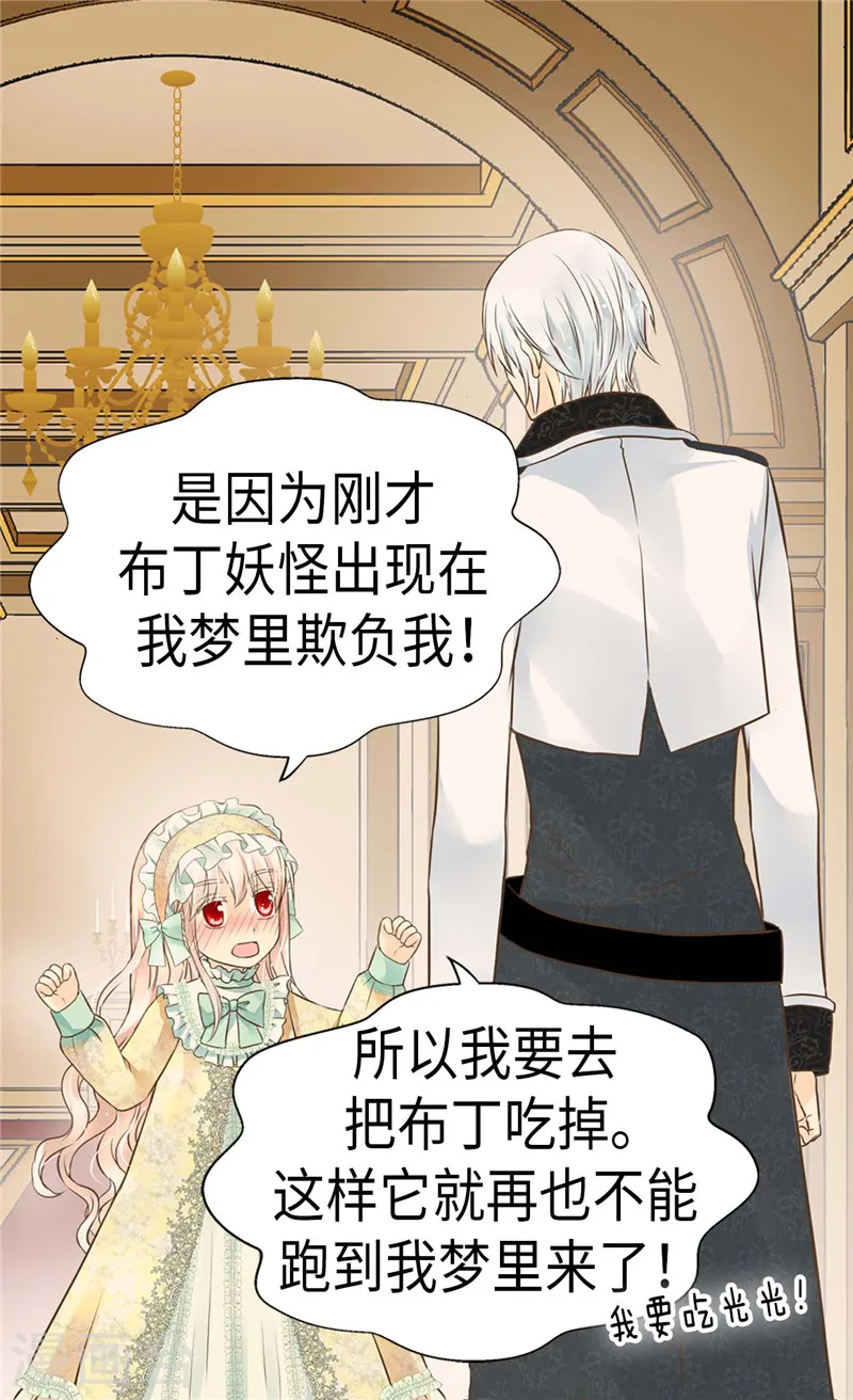 第223话 永远的守护13