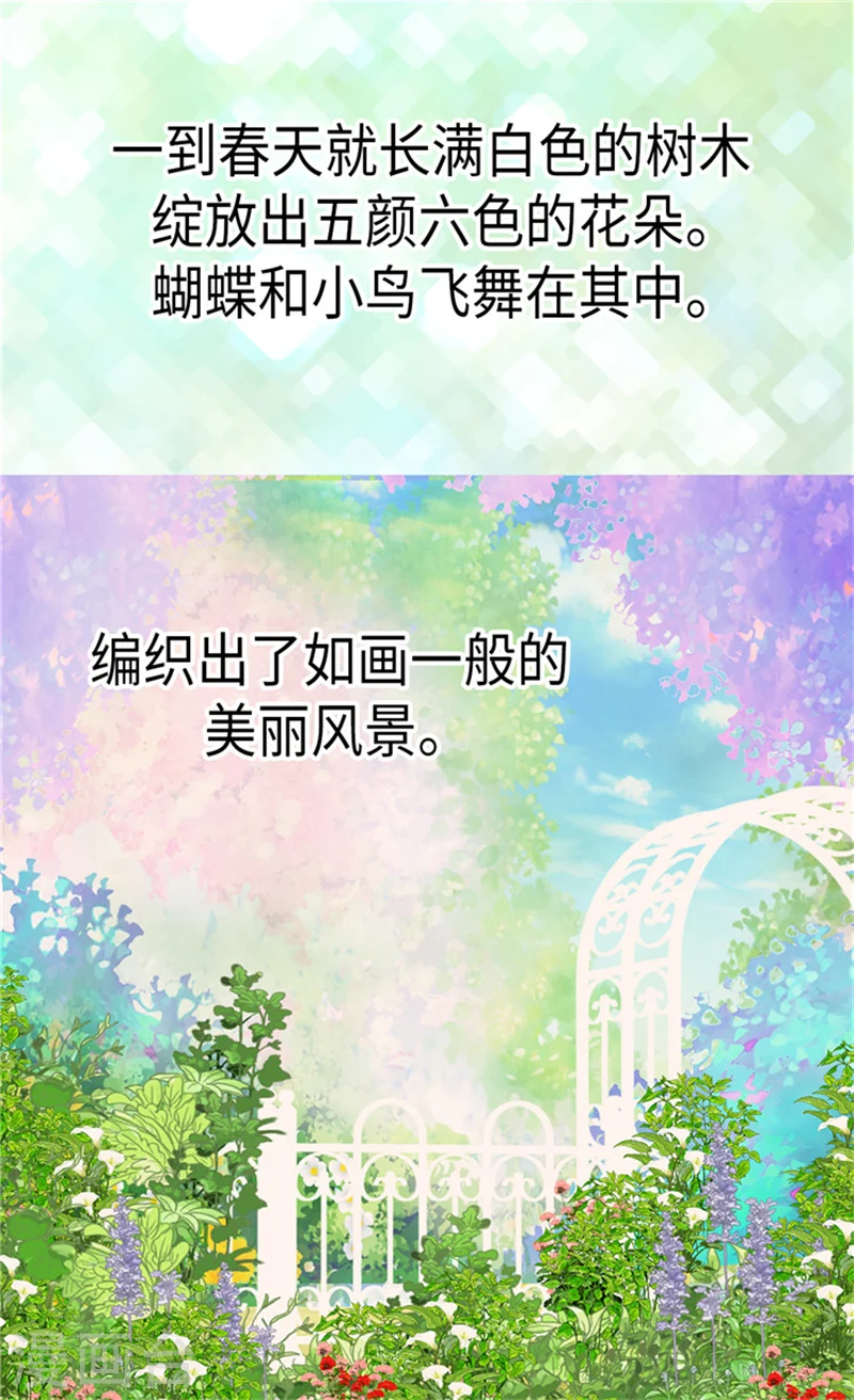 第169话 阿西西难改的习性18
