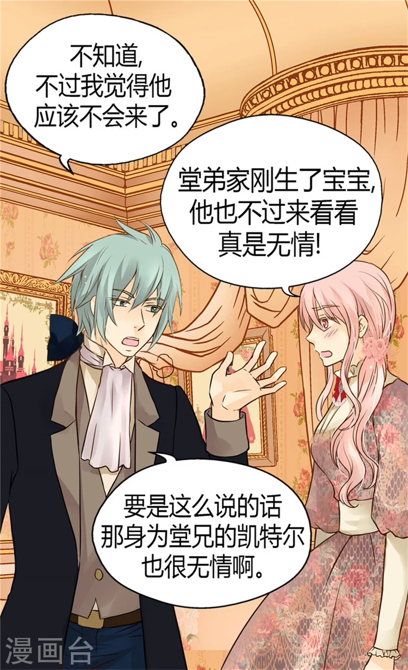 第104话 无谓的自责14