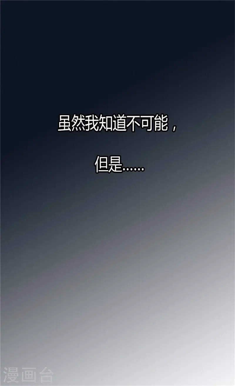 第118话 最后一丝希望12