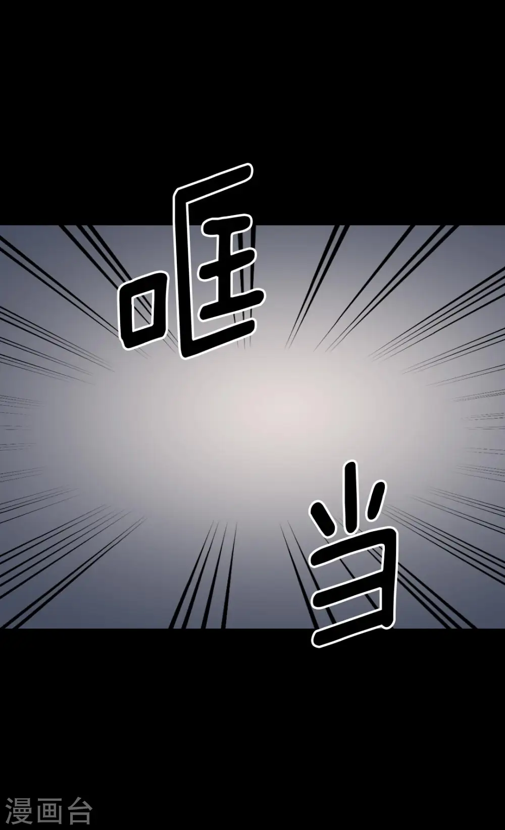 第348话 美妙的气氛5
