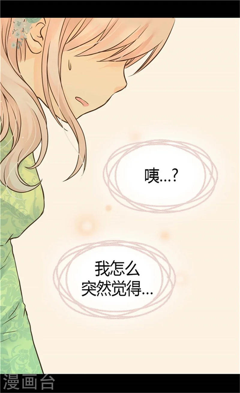 第148话 怎么舍得入睡16
