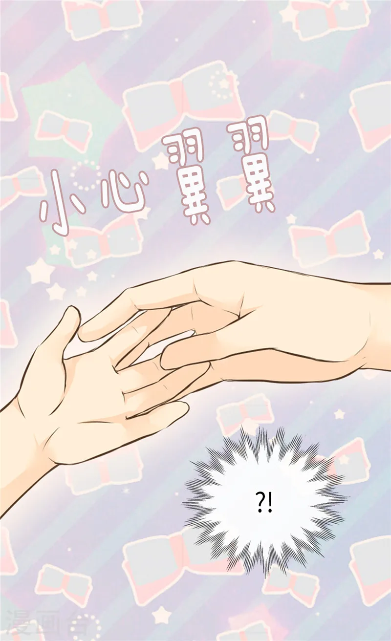 第234话 牵着我的手20