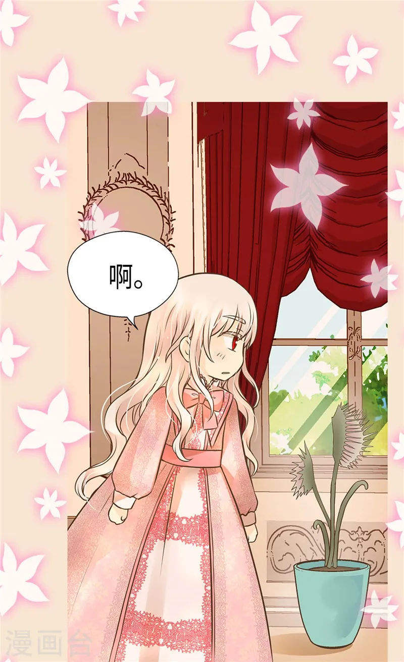 第229话 是自己的不安1