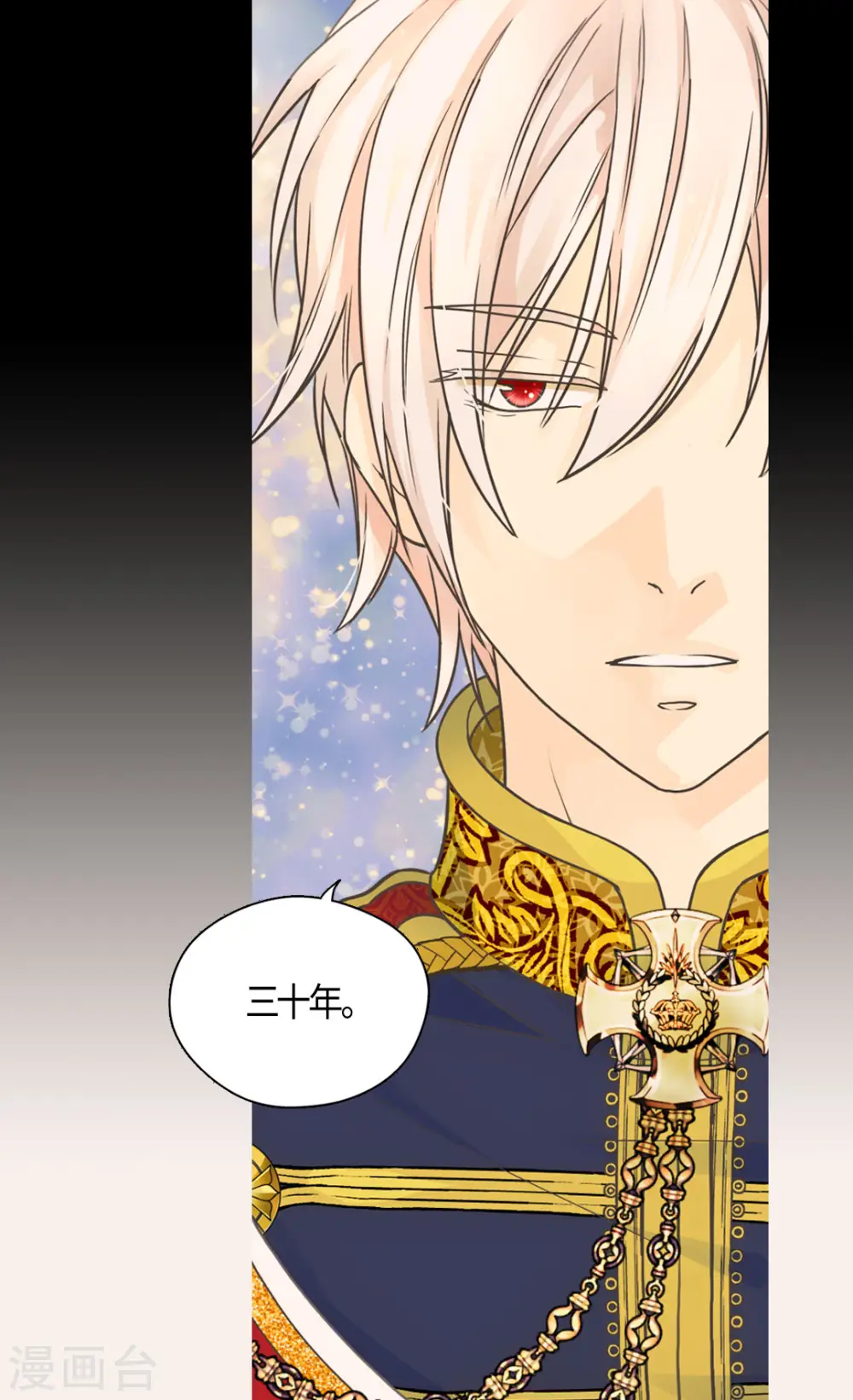 第469话 为了说服凯特尔27