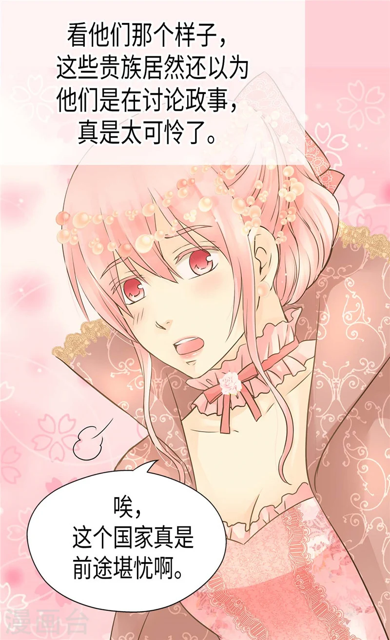 第189话 奇葩三人组20