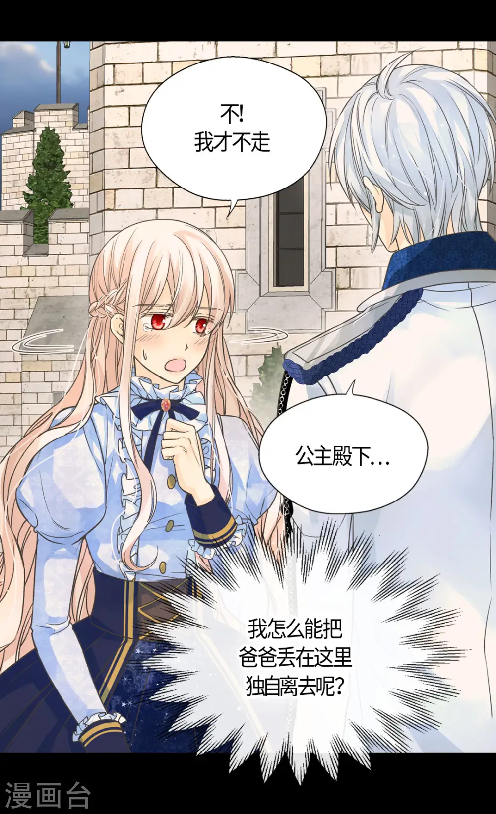 第395话 好消息？坏消息？13