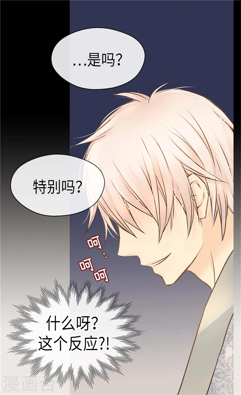 第177话 爸爸是特别的人23