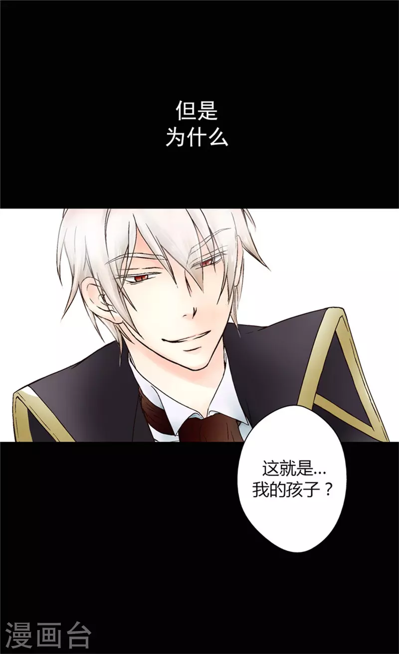 序章 疯子皇帝15
