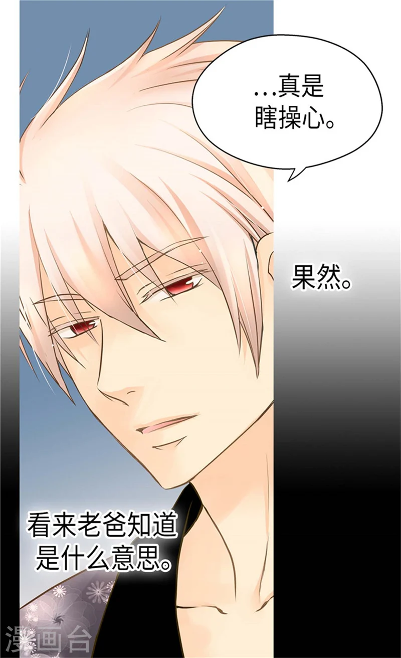 第181话 我要独立？16