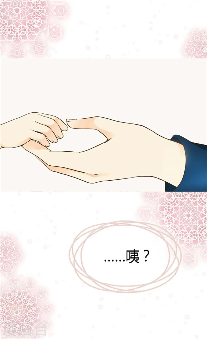 第115话 做公主的专属骑士24