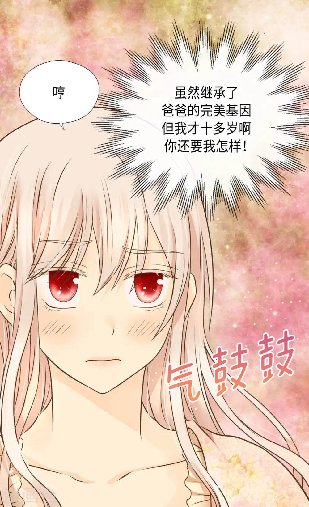 第315话 给我笑一下19