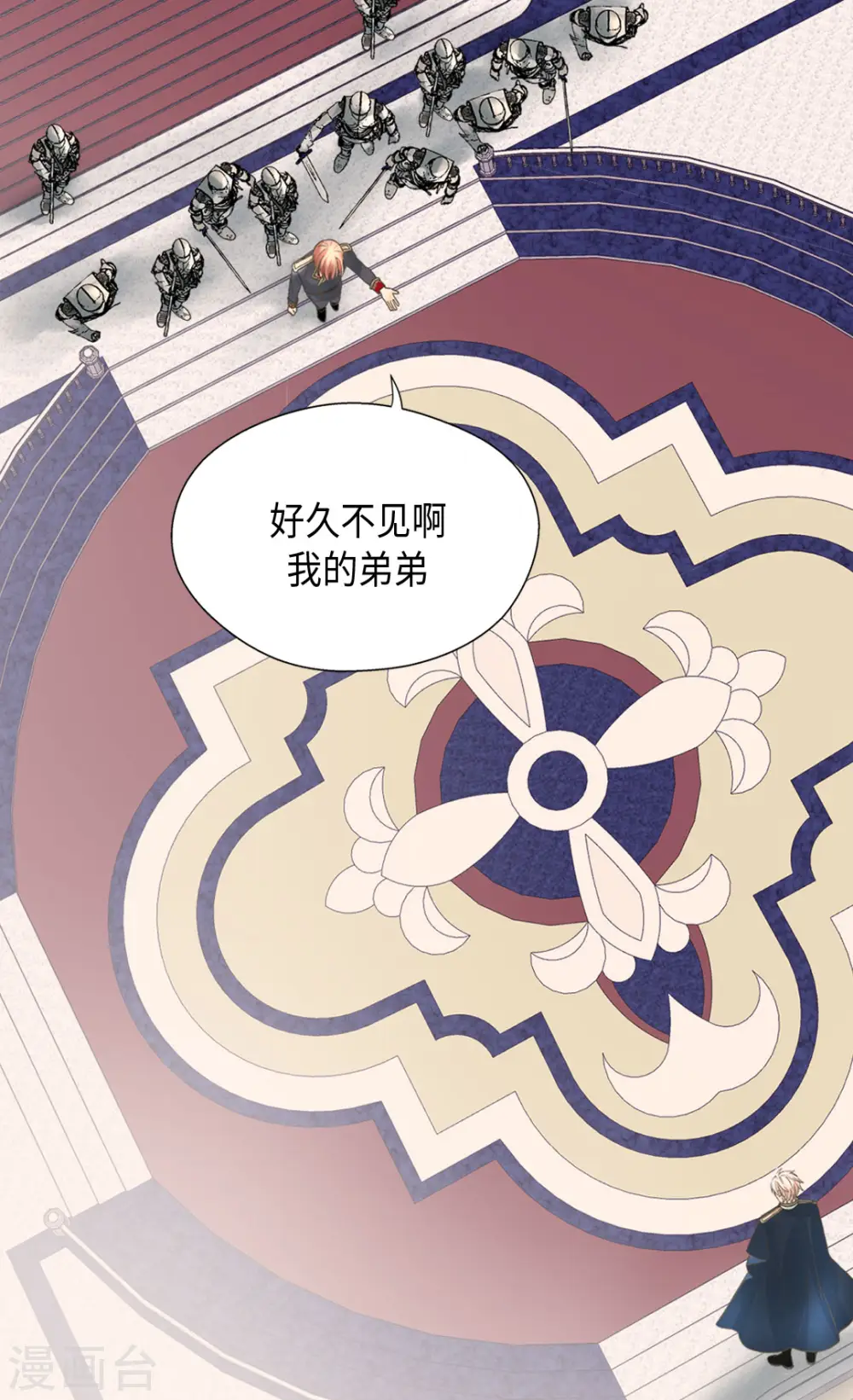 第387话 比恶魔更坏的爸爸1