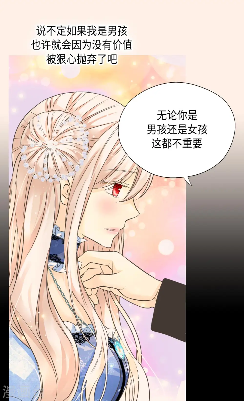 第370话 妈，来见你了9