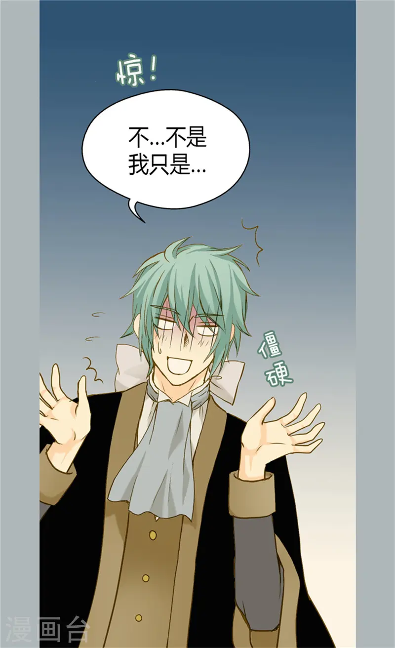 第72话 无法平静的心9