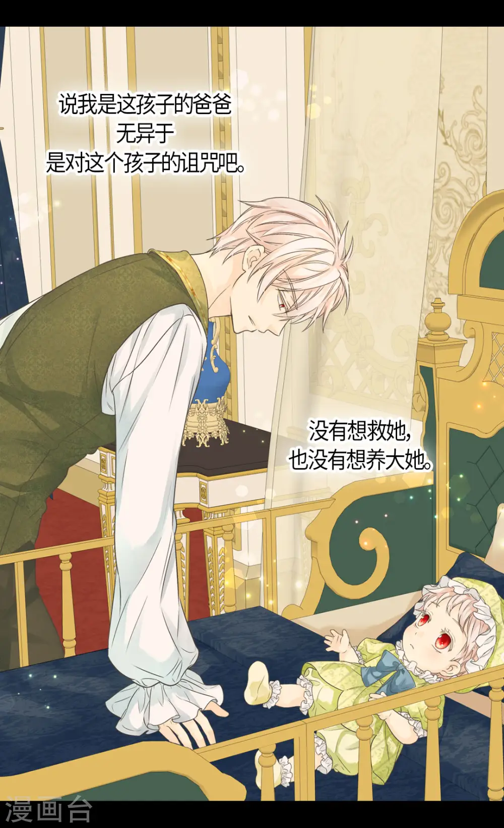 第472话 人生的意义18