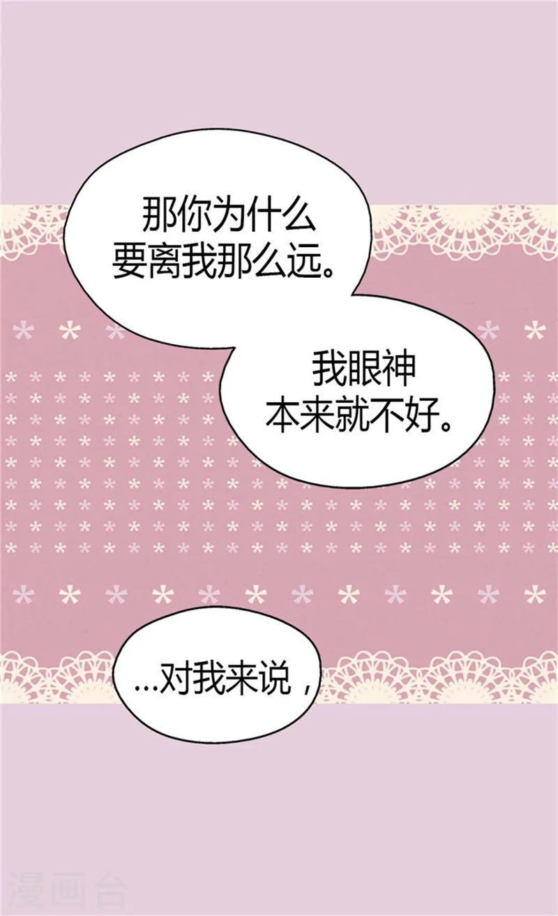 第130话 猜不透的男人心3