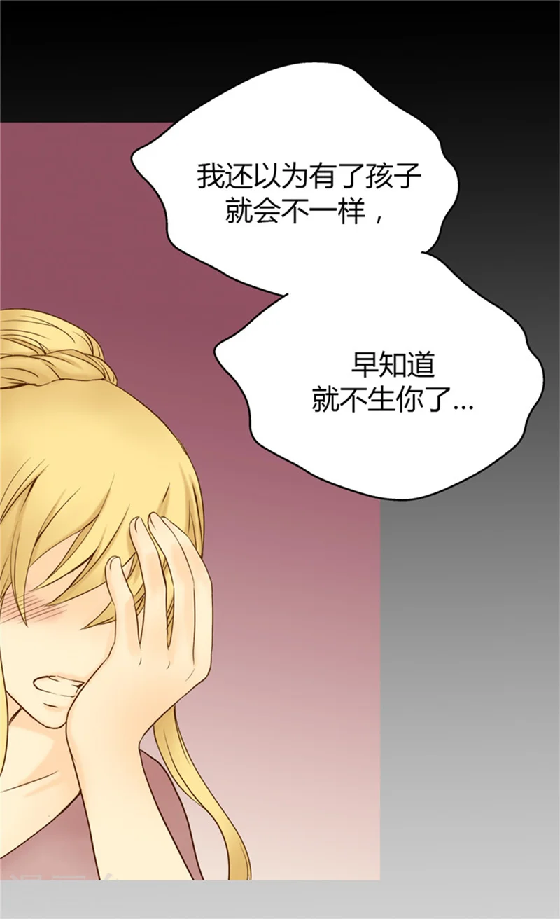 第64话 悲惨的童年9