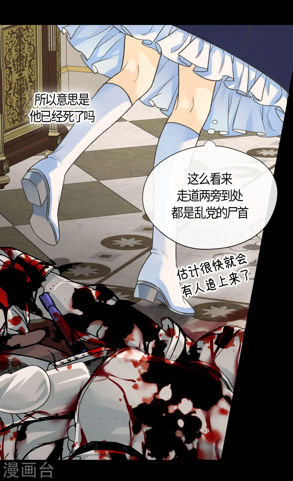 第389话 希望时间停住16