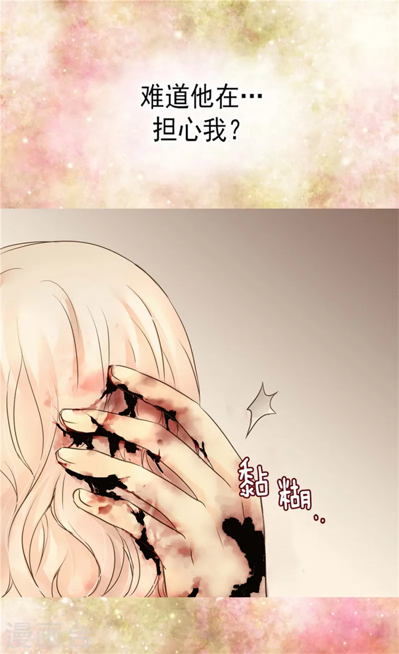 第142话 有奸细？10