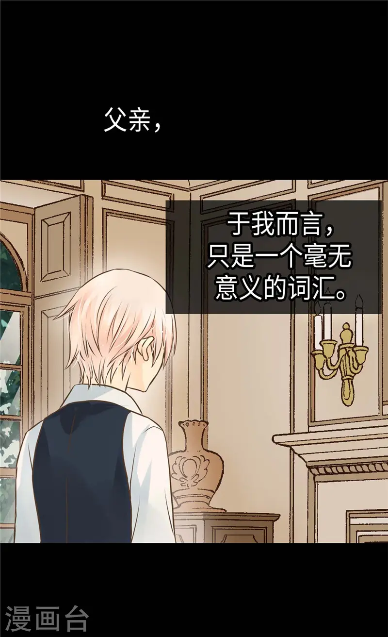 第268话 童年旧事3