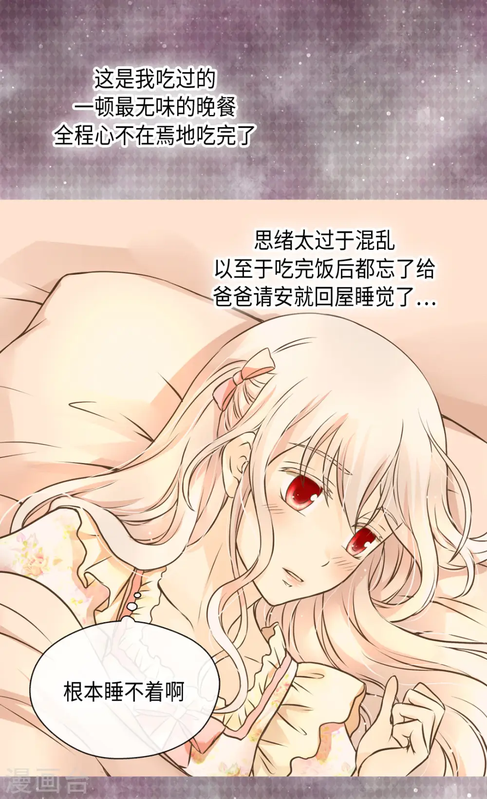 第311话 不知道该怎么办2