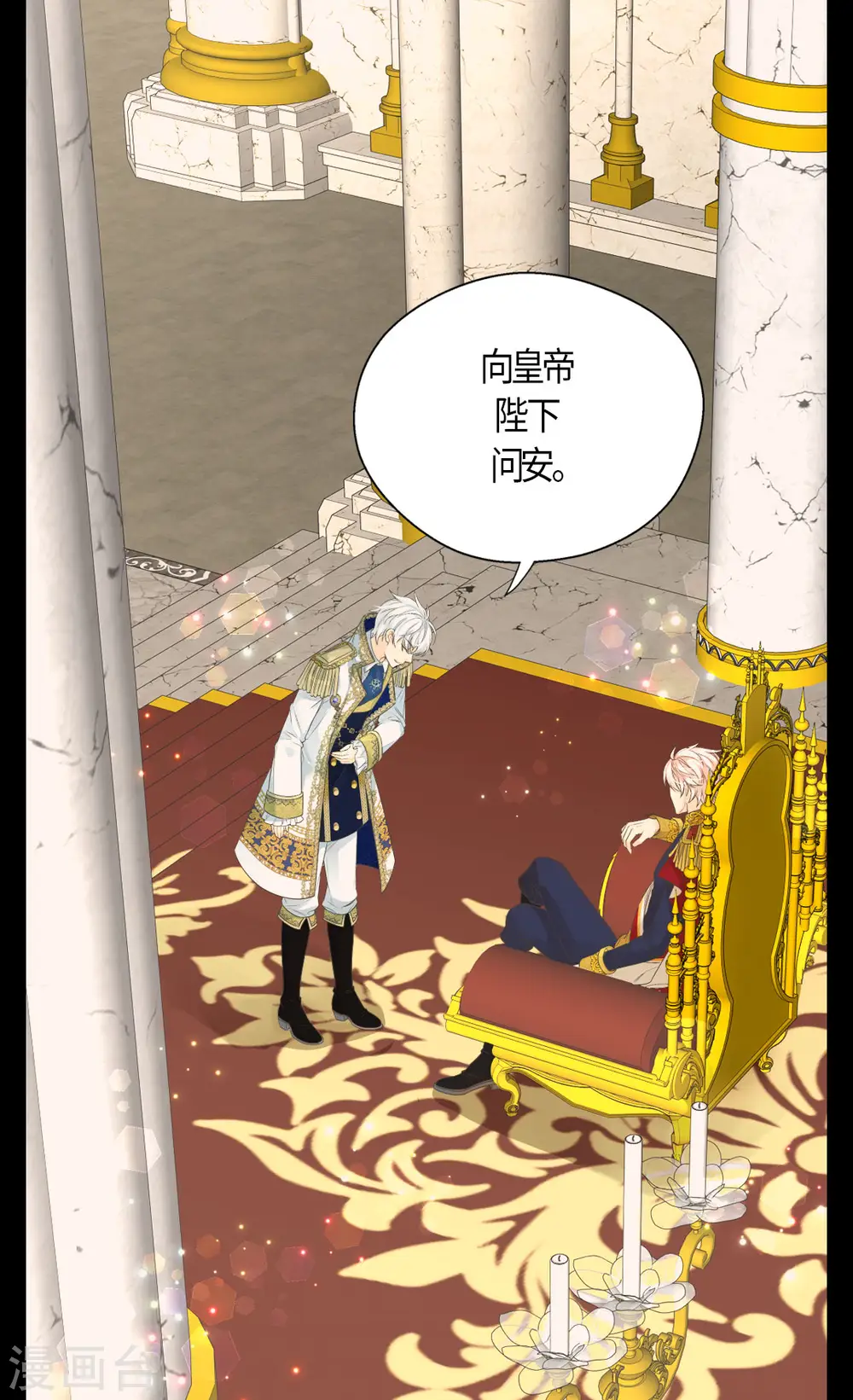 第468话 不言放弃的凯特尔5