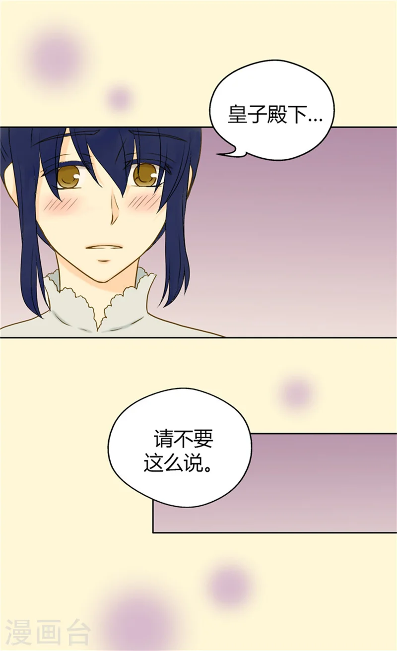 第64话 悲惨的童年13