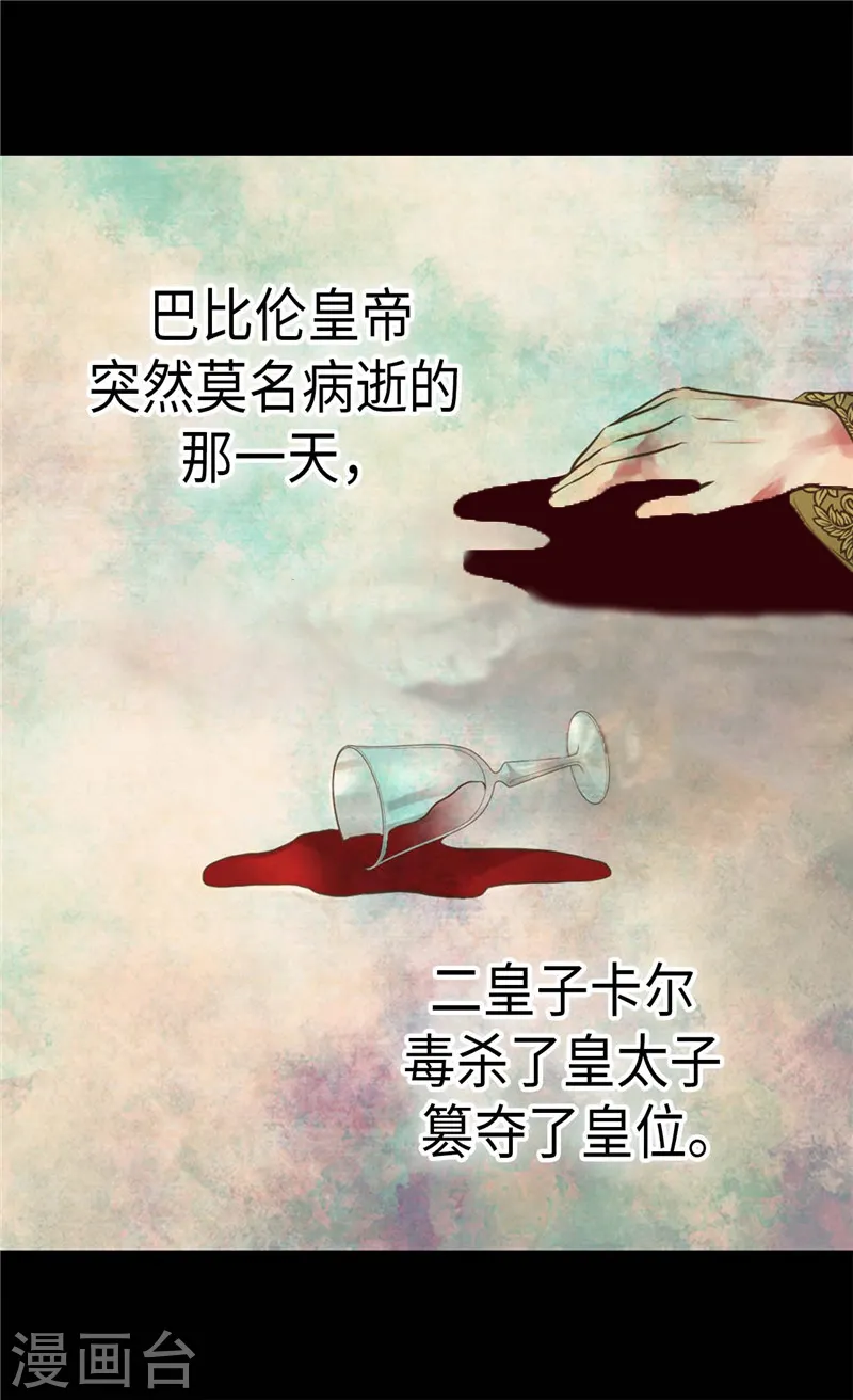 第269话 凯特尔眼中的父亲8