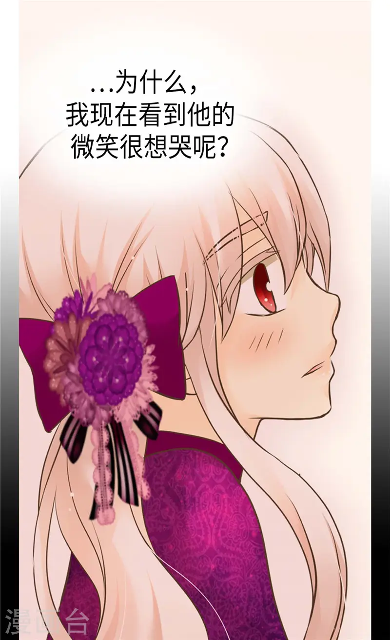 第267话 这就是爱。14