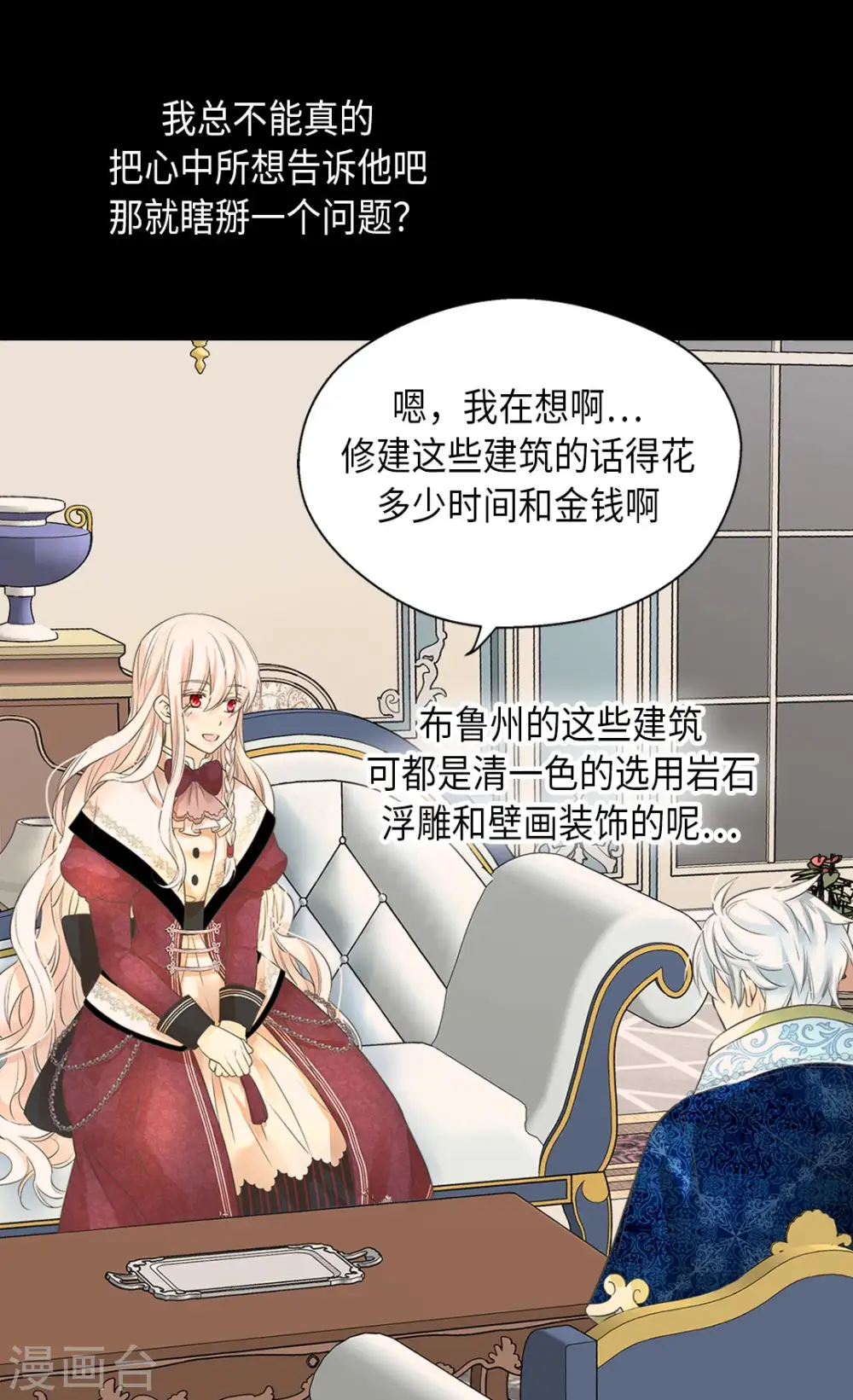 第352话 塔上见面24