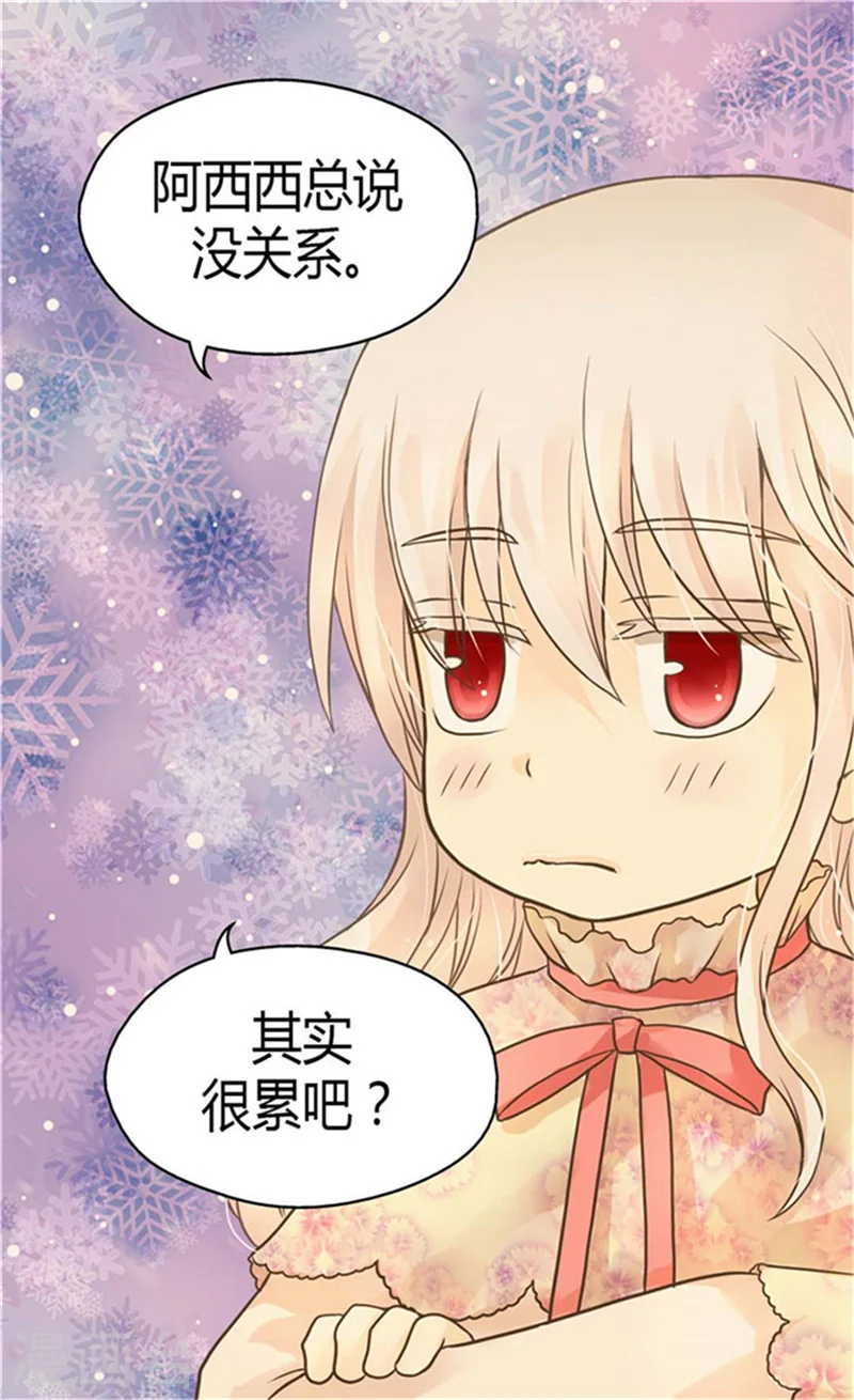 第151话 想要了解你19