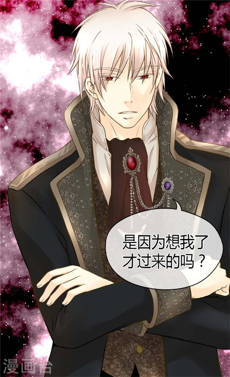 第135话 急迫的成长21