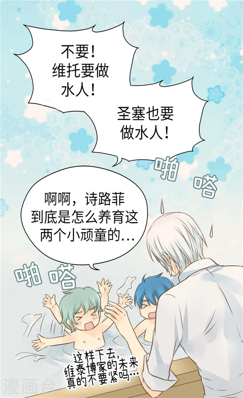 第163话 炽热的眼神6