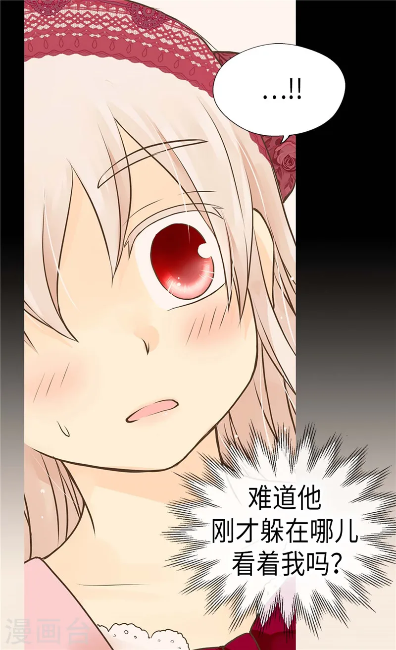 第215话 大事不妙17