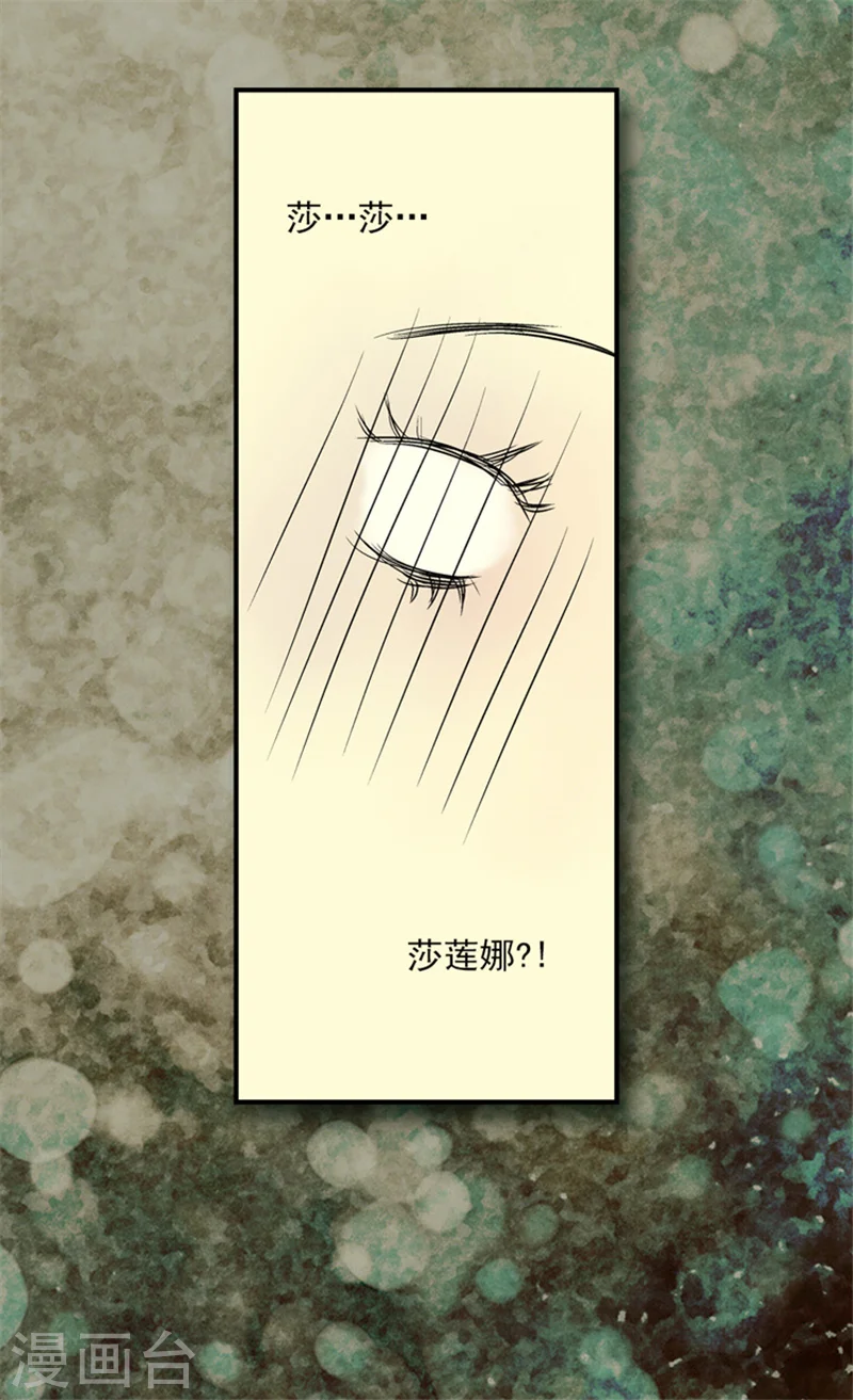 第5话 初体验13