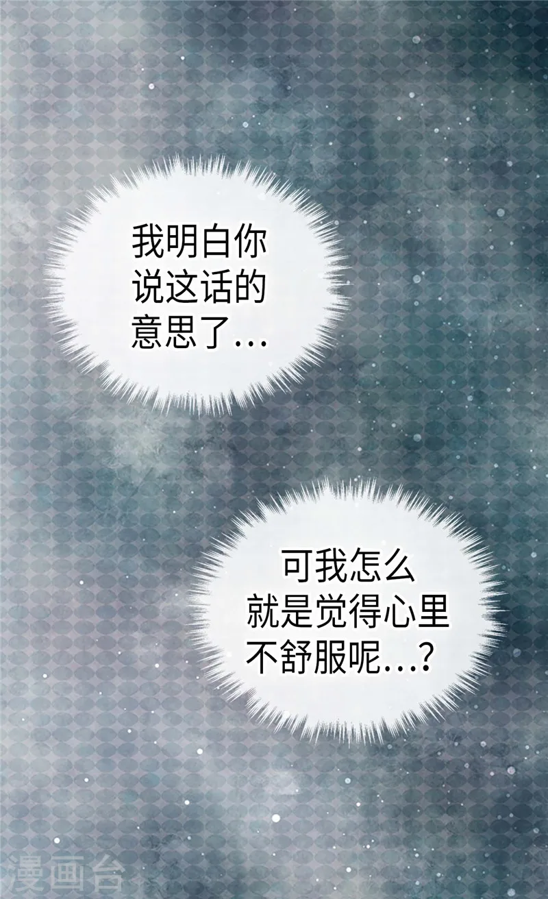 第225话 唯一的公主24
