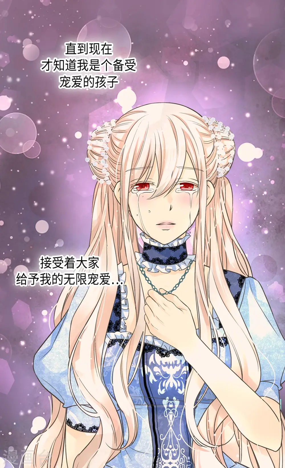 第370话 妈，来见你了13